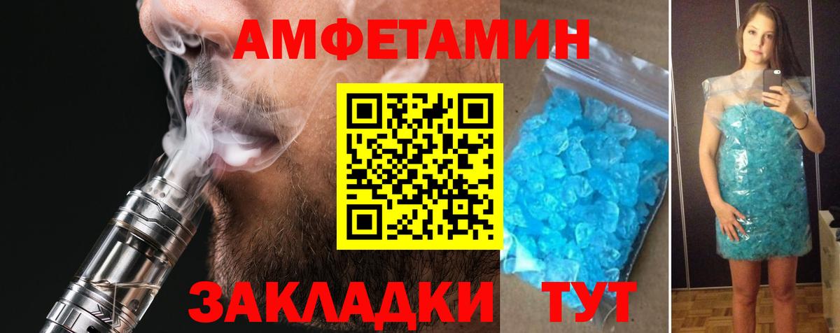 АМФ 98% Тихорецк