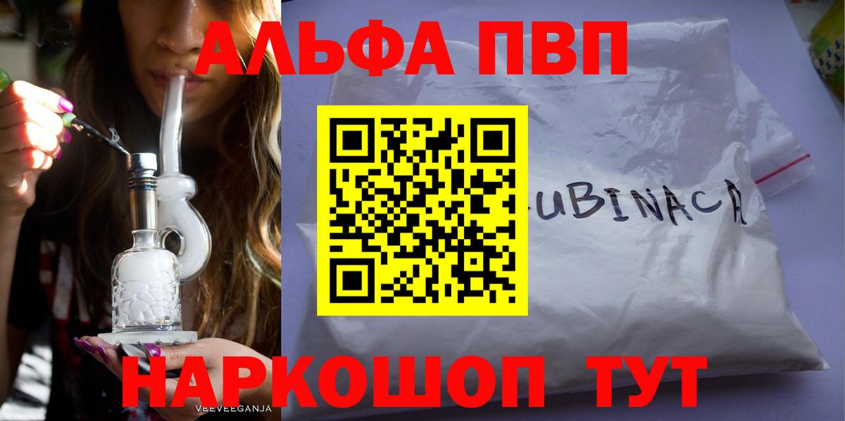 Альфа ПВП СК КРИС Тихорецк