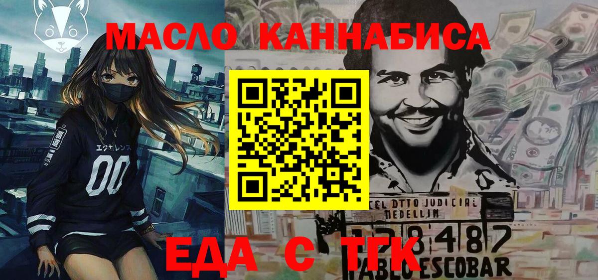 Canna-Cookies конопля Тихорецк