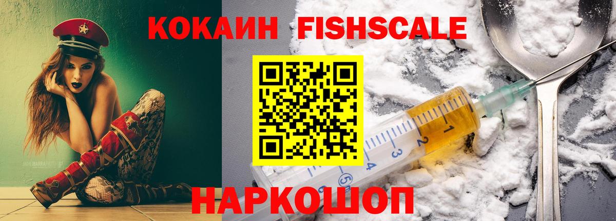 COCAIN Колумбийский Тихорецк