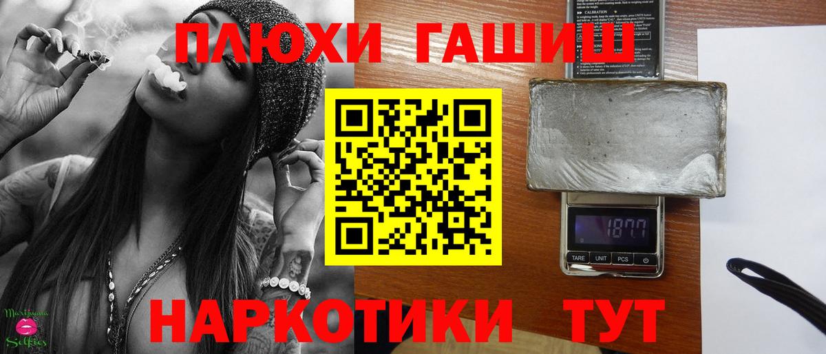 ГАШИШ Ice-O-Lator  Вход с VPN  ГАШИШ  Тихорецк  магазин    ГАШИШ хэш 