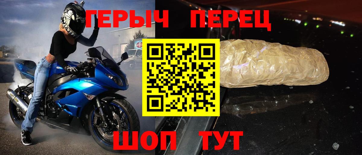 АМФЕТАМИН Тихорецк