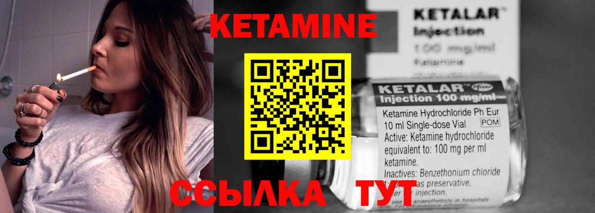мориарти состав  КЕТАМИН ketamine  Кетамин ketamine  Вход с VPN  Тихорецк 