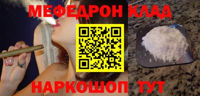 кокаин Татарск