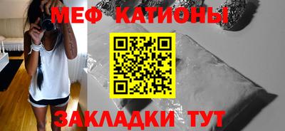 кокаин Татарск