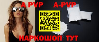 кокаин Татарск