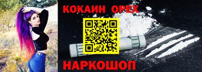 ешки Тверь