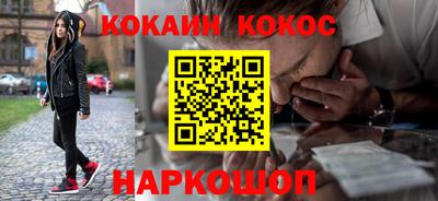 кокаин перу Тара
