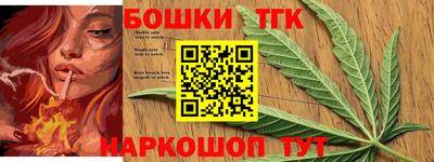 кокаин Татарск