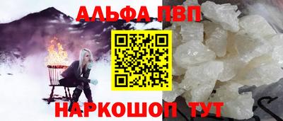 кокаин Татарск