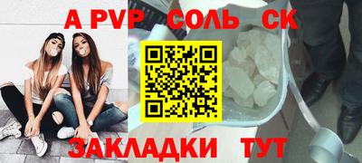 ешки Тверь