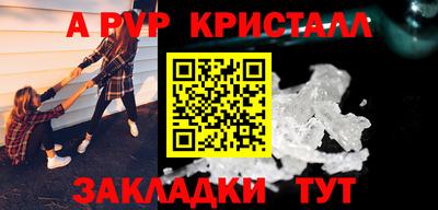 кокаин Татарск