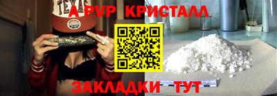 кокаин перу Тара