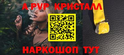 кокаин Татарск