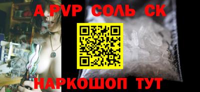кокаин Татарск