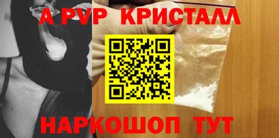 кокаин Татарск