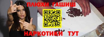 ешки Тверь