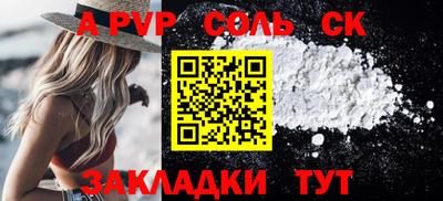 кокаин Татарск