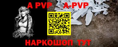 кокаин Татарск