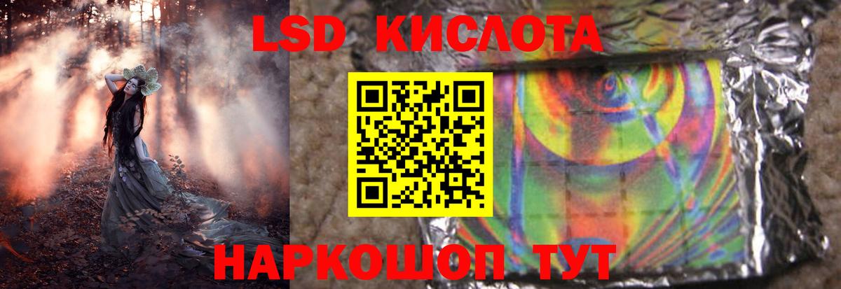 Тихорецк  мега рабочий сайт  Вход с VPN  ЛСД экстази кислота 