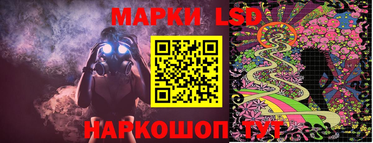 Наркотические марки 1,8мг  Вход с VPN  Марки 25I-NBOMe  Тихорецк 