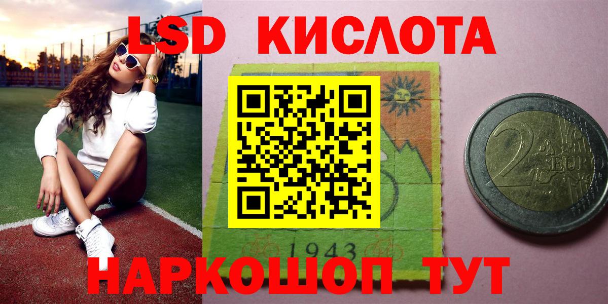 Марки NBOMe 1500мкг Тихорецк