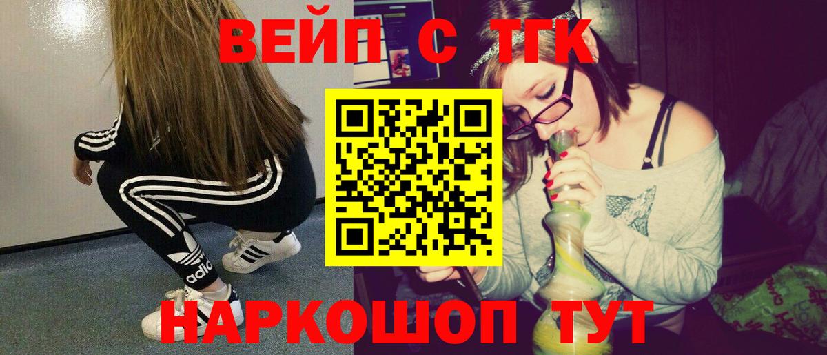 ТГК концентрат Тихорецк